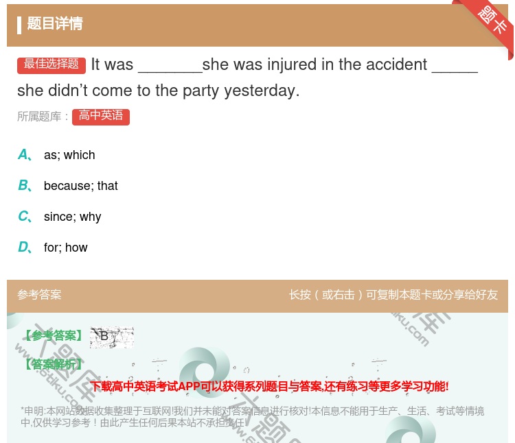 答案:Itwas_______shewasinjuredinthe...