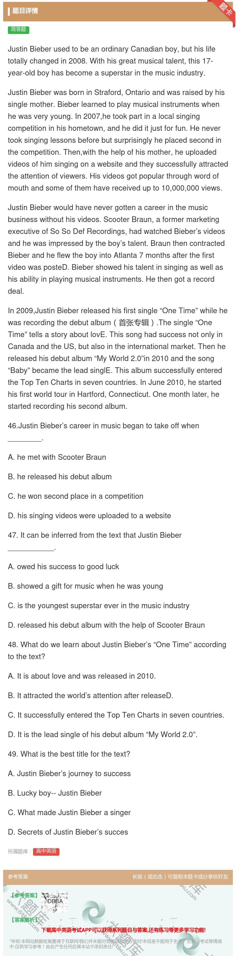 答案:JustinBieberusedtobeanordinary...