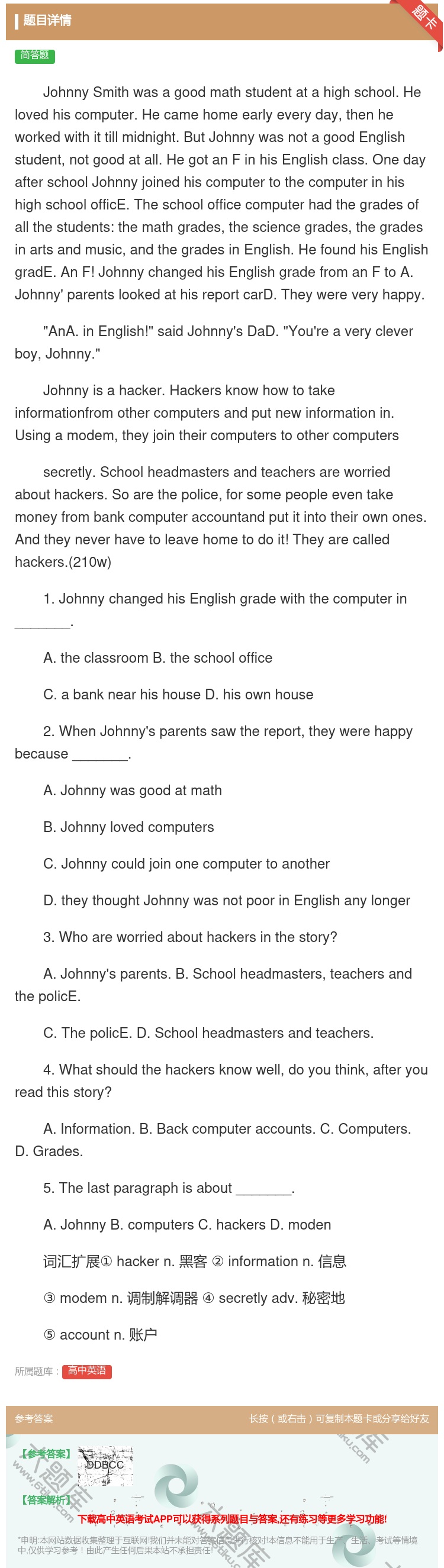 答案:JohnnySmithwasagoodmathstudent...
