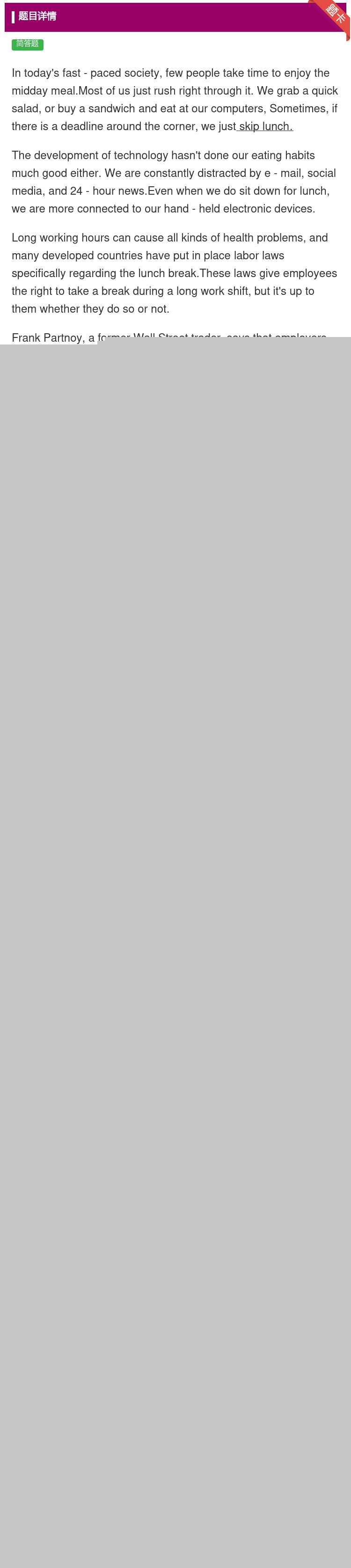 答案:Intoday'sfast-pacedsocietyfewp...