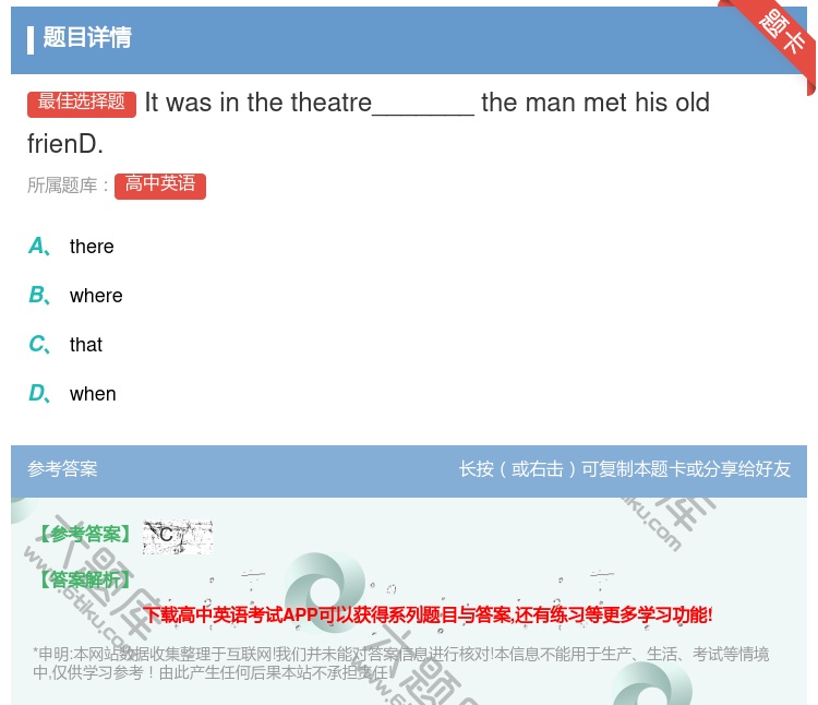 答案:Itwasinthetheatre_______theman...