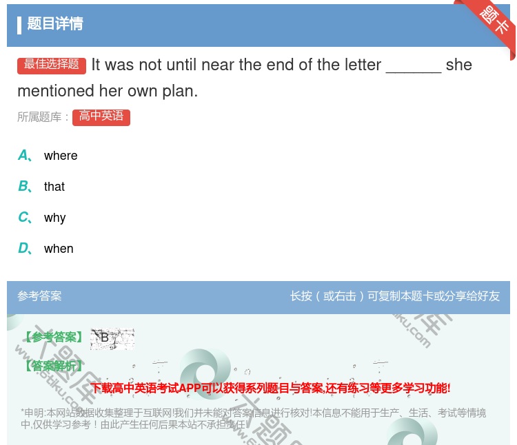 答案:Itwasnotuntilneartheendofthele...