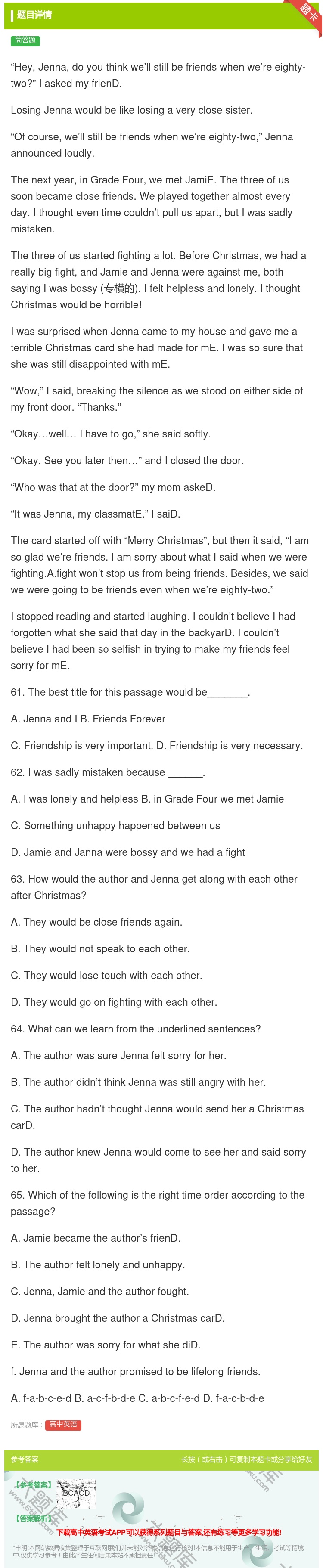 答案:HeyJennadoyouthinkwe’llstillbe...