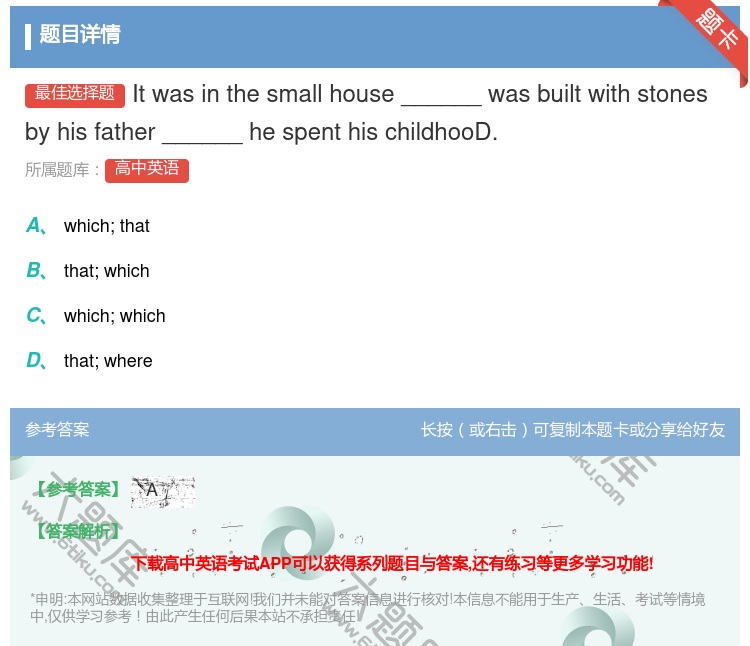 答案:Itwasinthesmallhouse______wasb...