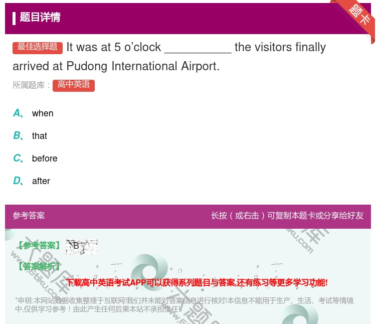 答案:Itwasat5o’clock__________thevi...