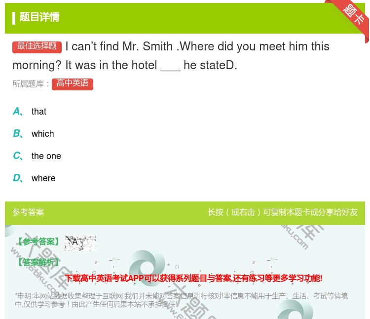 答案:Ican’tfindMr.Smith.Wheredidyou...