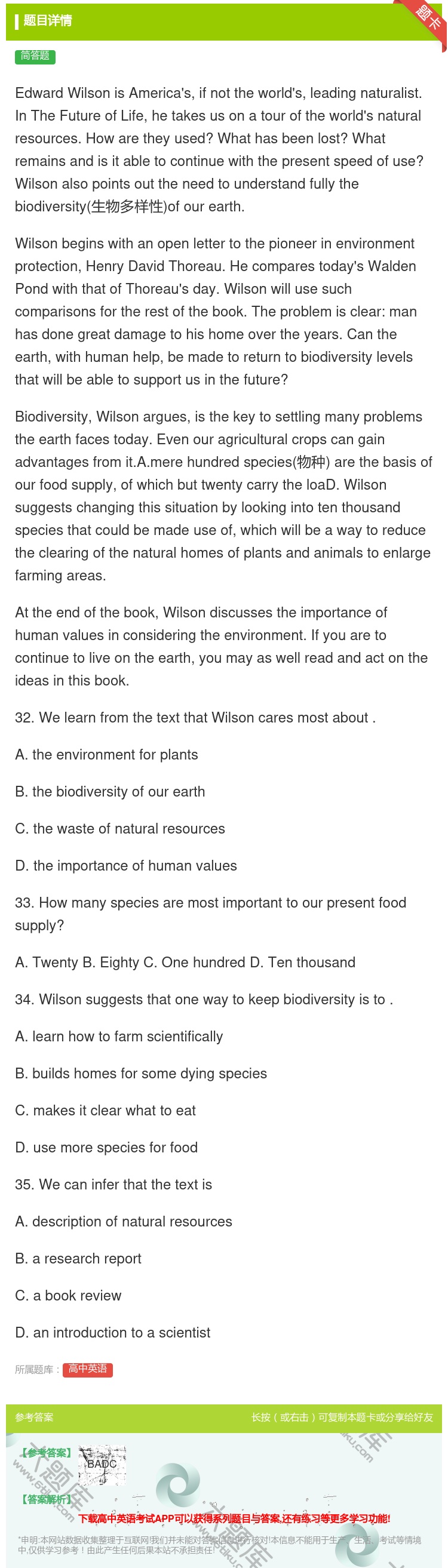 答案:EdwardWilsonisAmerica'sifnotth...