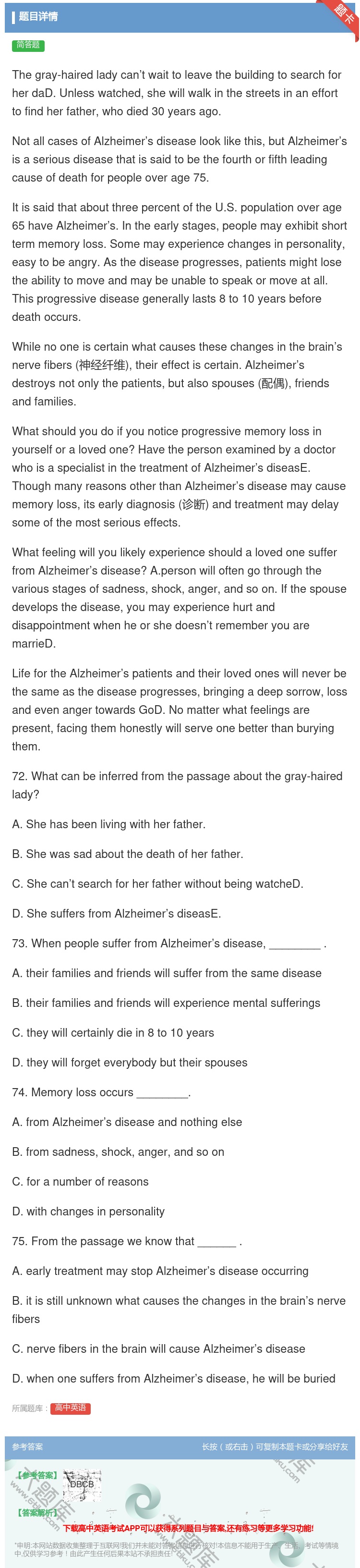 答案:Thegray-hairedladycan’twaittol...