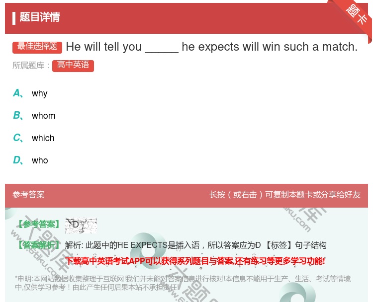 答案:Hewilltellyou_____heexpectswil...