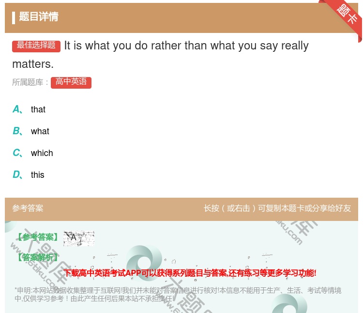 答案:Itiswhatyoudoratherthanwhatyou...