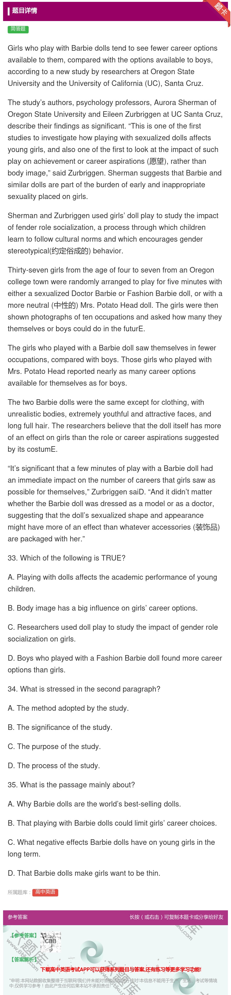 答案:GirlswhoplaywithBarbiedollsten...