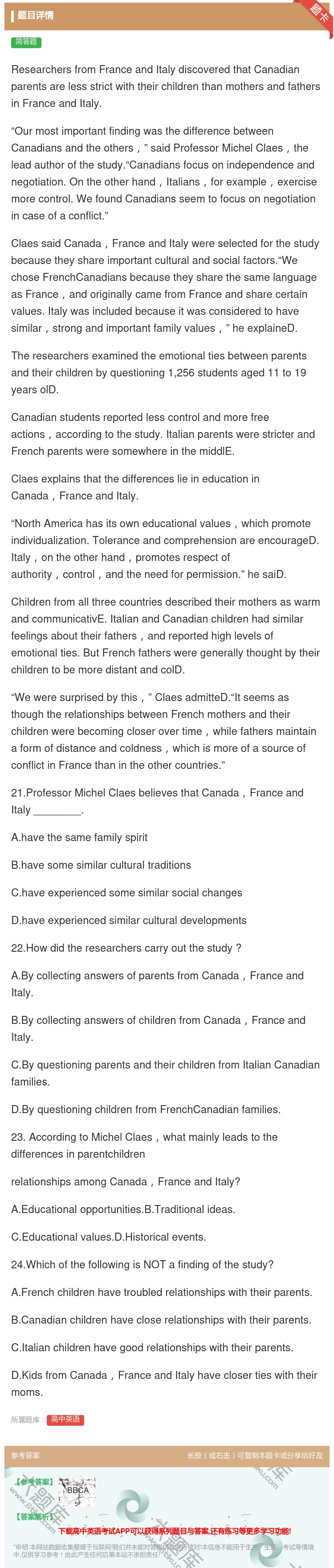 答案:ResearchersfromFranceandItalyd...