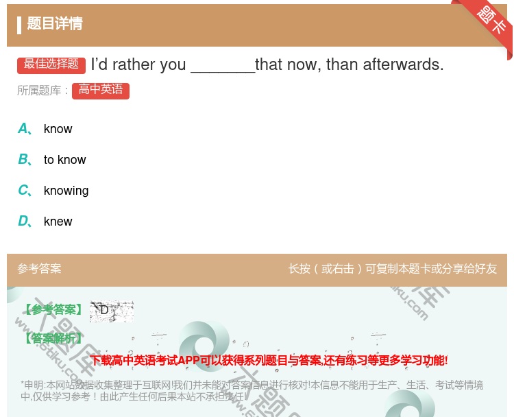 答案:I’dratheryou_______thatnowthan...