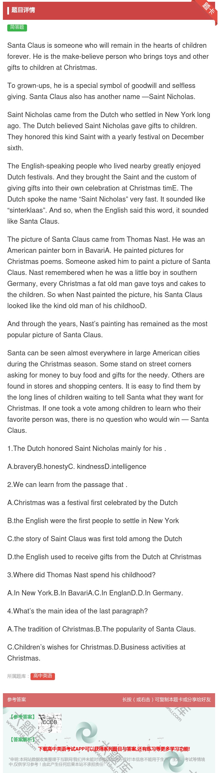答案:SantaClausissomeonewhowillrema...