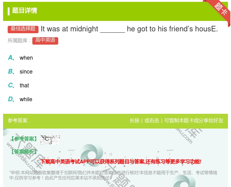 答案:Itwasatmidnight______hegottohi...