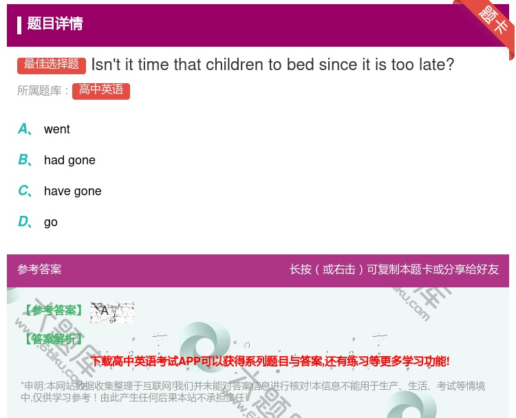 答案:Isn'tittimethatchildrentobedsi...