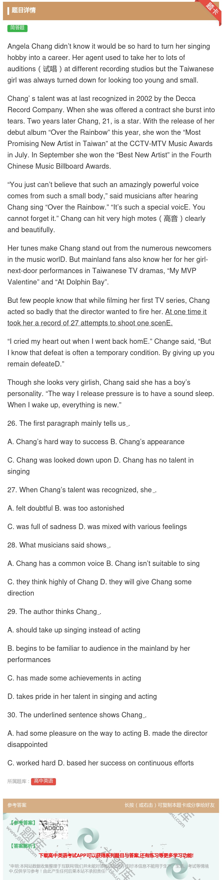 答案:AngelaChangdidn’tknowitwouldbe...