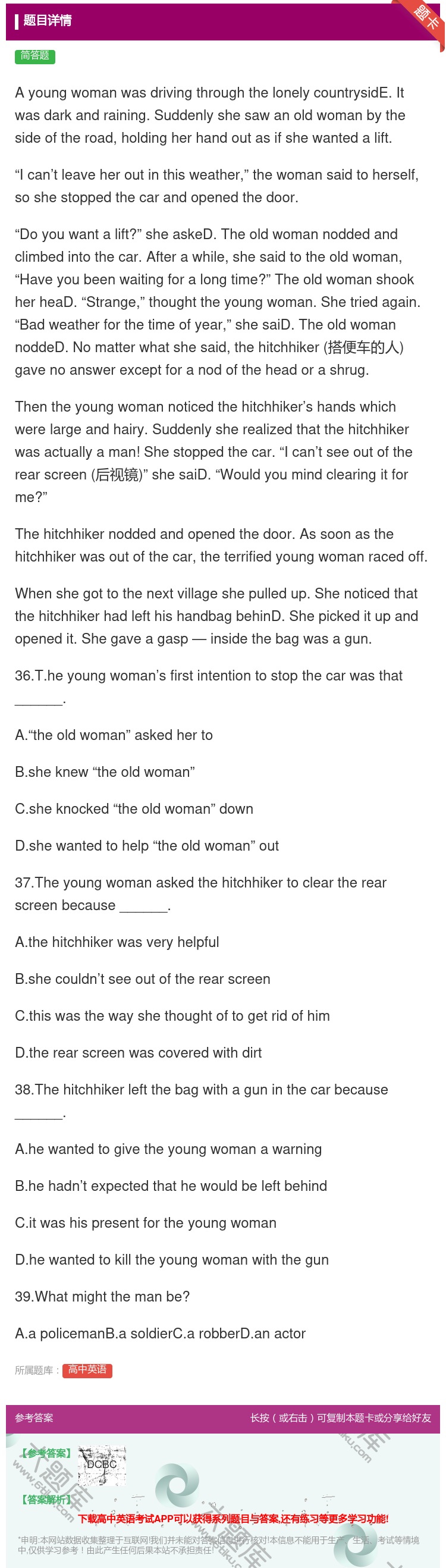 答案:Ayoungwomanwasdrivingthroughth...