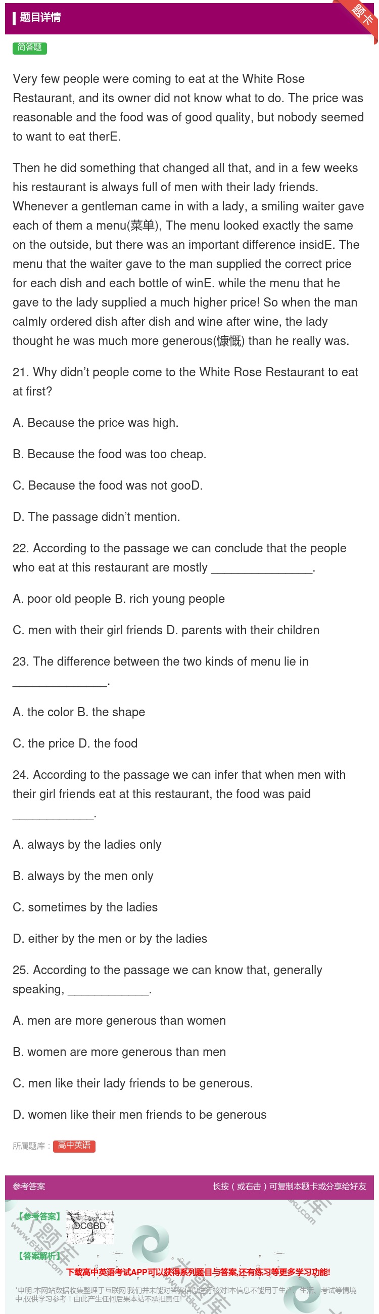 答案:Veryfewpeoplewerecomingtoeatat...