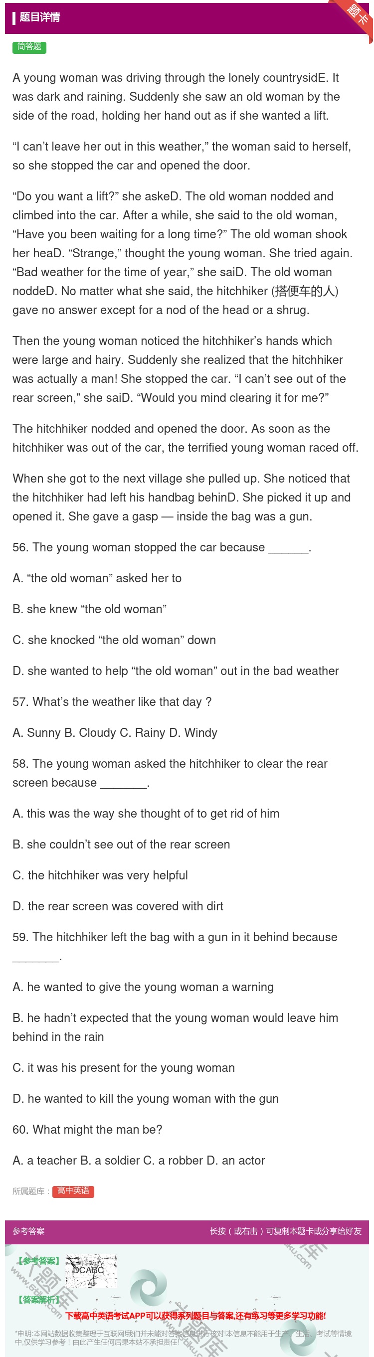 答案:Ayoungwomanwasdrivingthroughth...