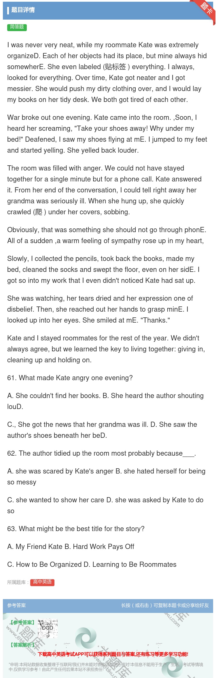答案:Iwasneververyneatwhilemyroomma...