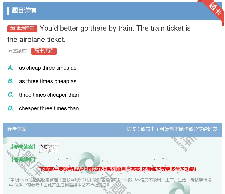 答案:You’dbettergotherebytrain.Thet...