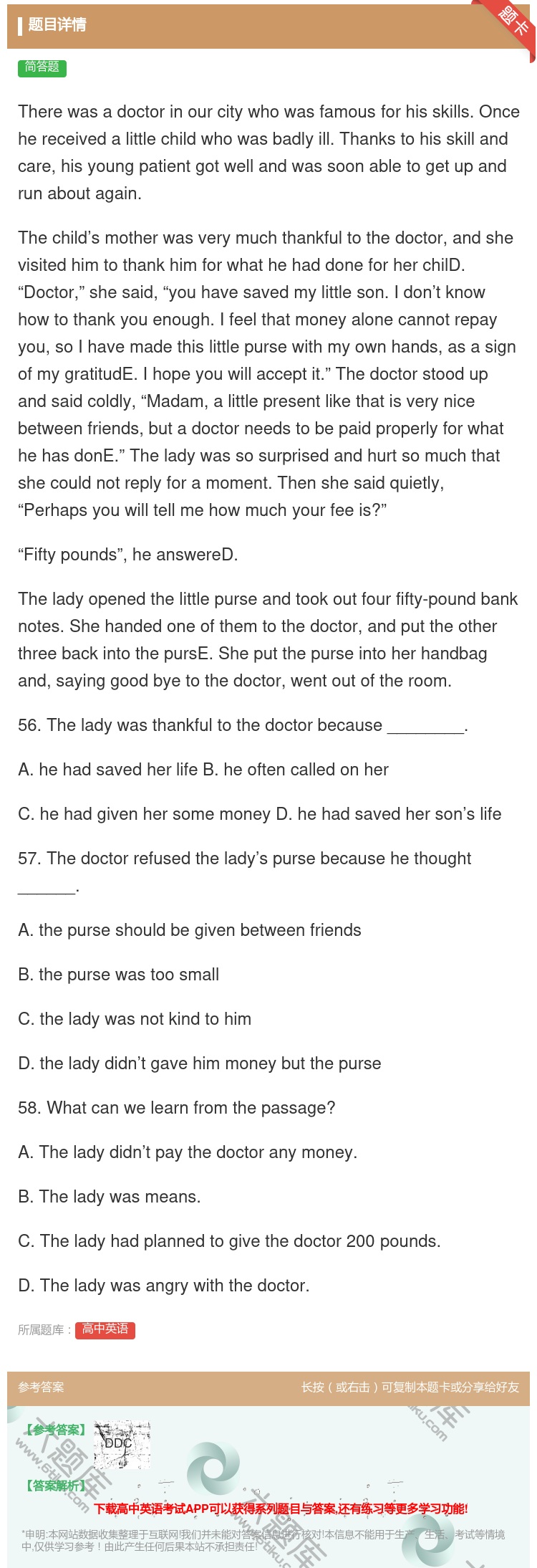答案:Therewasadoctorinourcitywhowas...
