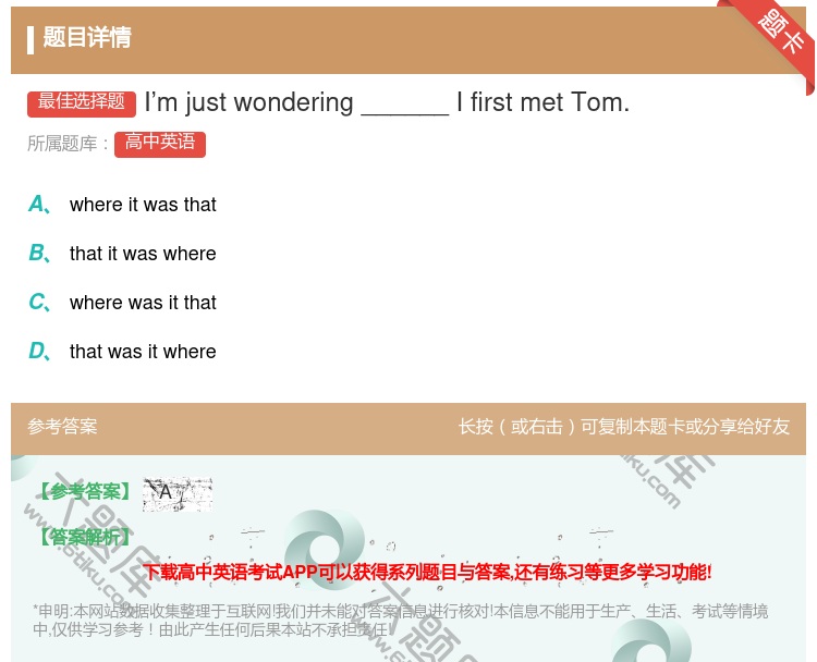 答案:I’mjustwondering______Ifirstme...