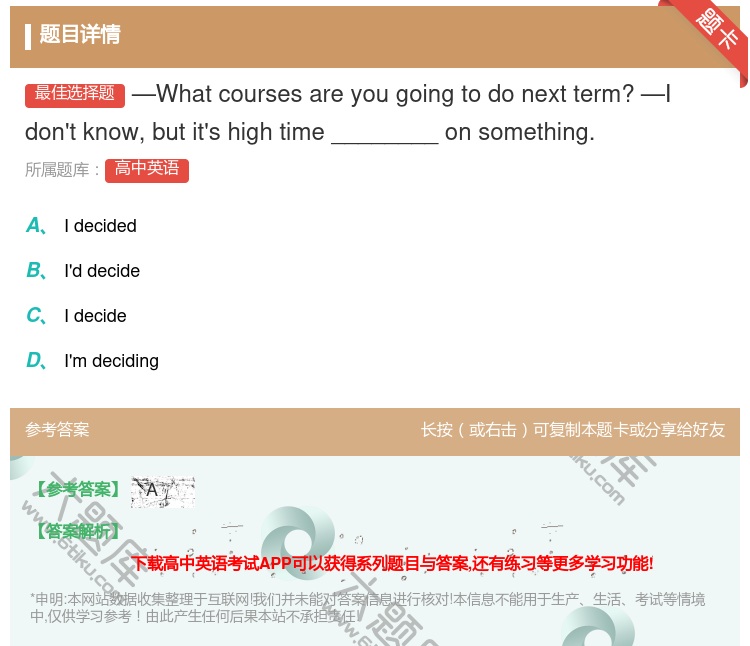答案:—Whatcoursesareyougoingtodonex...
