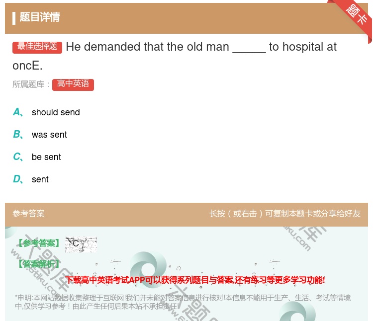 答案:Hedemandedthattheoldman_____to...
