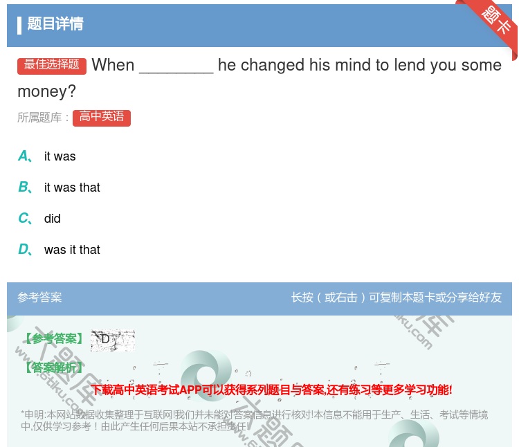 答案:When________hechangedhismindto...