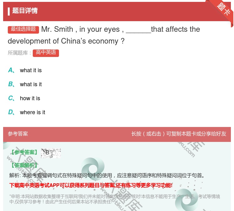 答案:Mr.Smithinyoureyes______thataf...