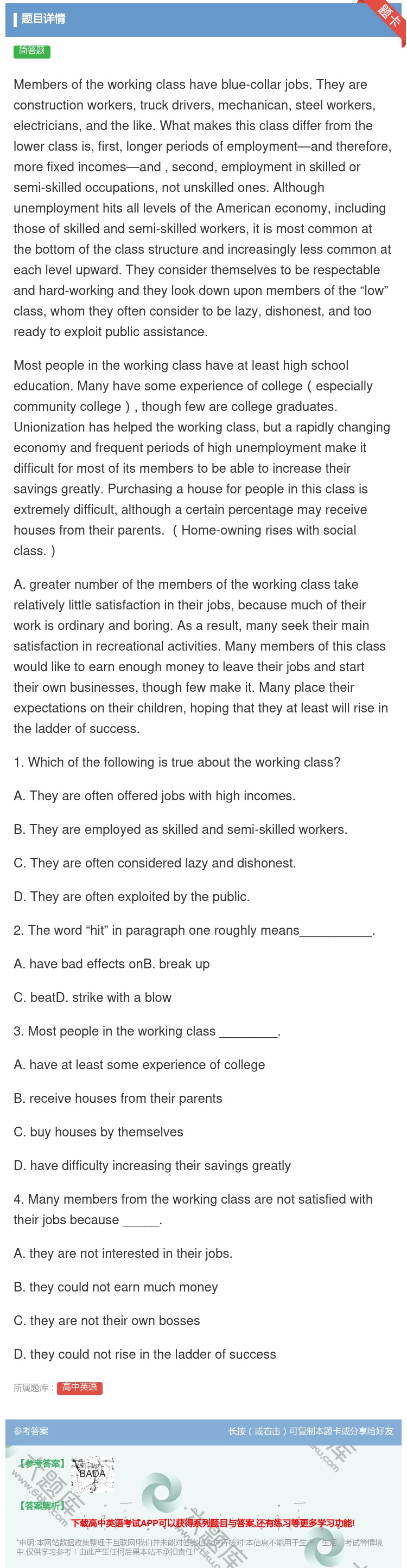 答案:Membersoftheworkingclasshavebl...