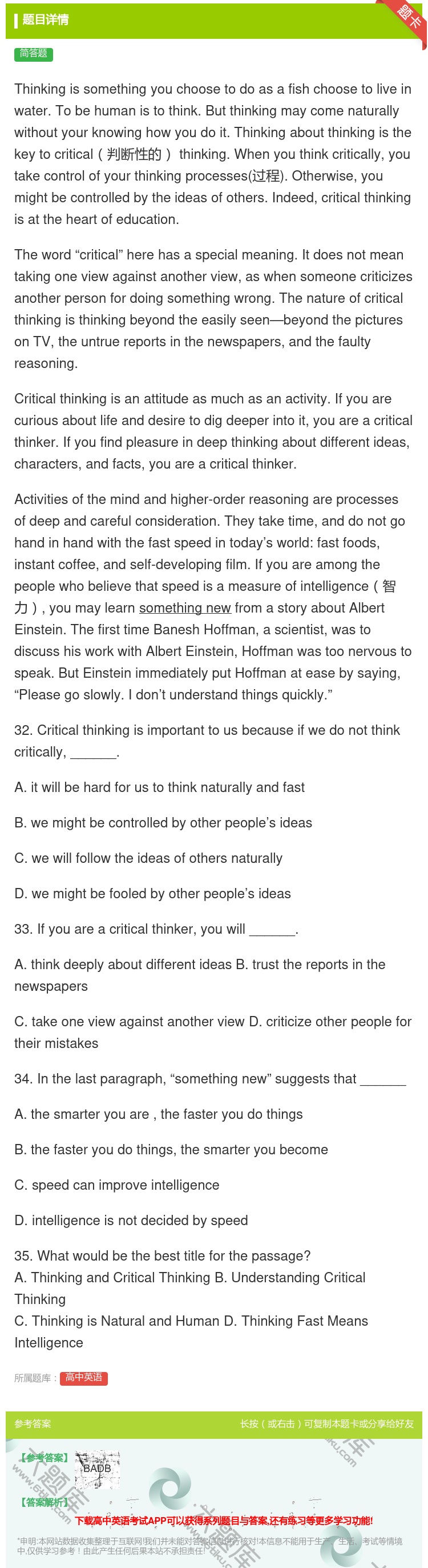 答案:Thinkingissomethingyouchooseto...