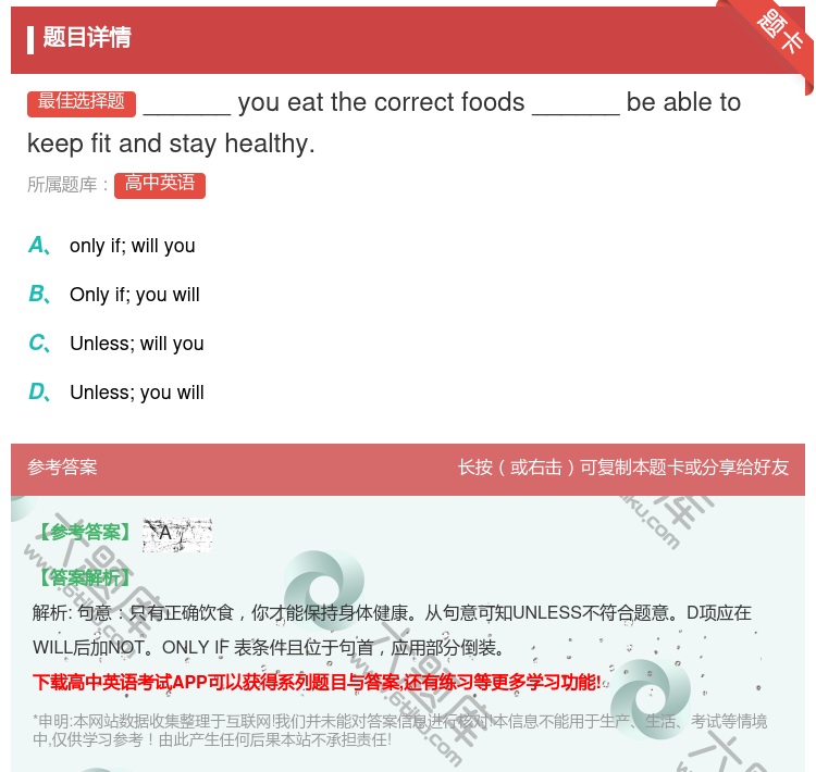 答案:______youeatthecorrectfoods___...