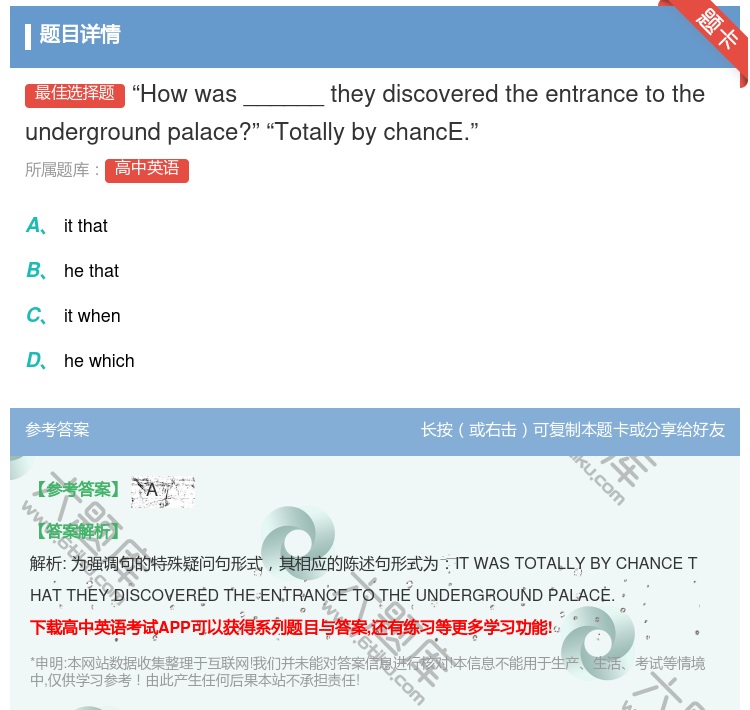 答案:Howwas______theydiscoveredthee...