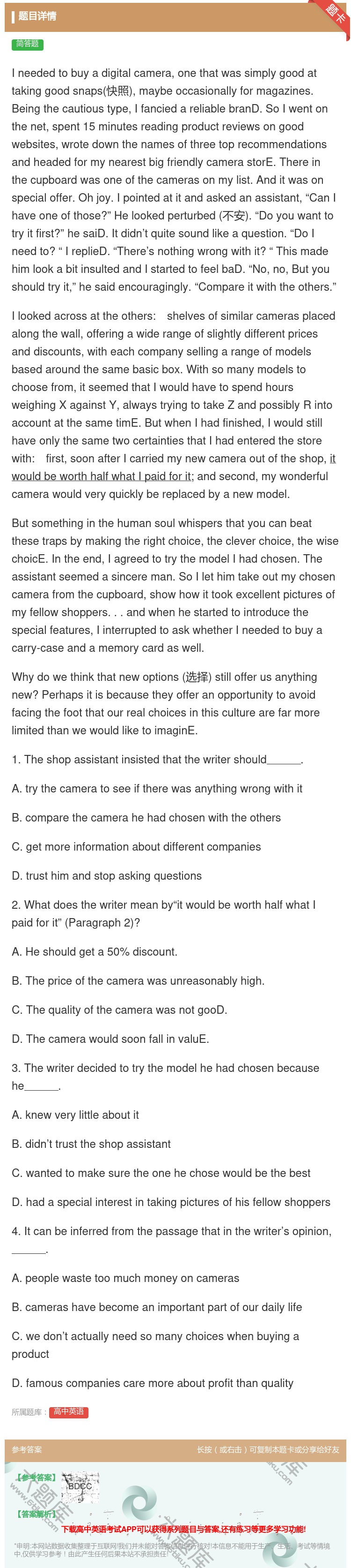 答案:Ineededtobuyadigitalcameraonet...
