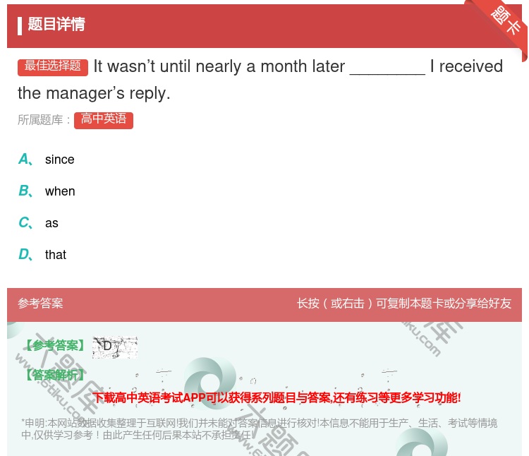 答案:Itwasn’tuntilnearlyamonthlater...