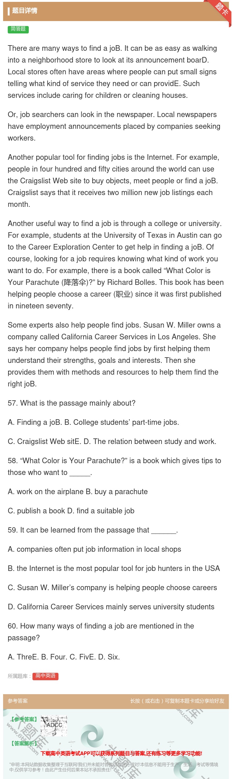 答案:TherearemanywaystofindajoB.Itc...