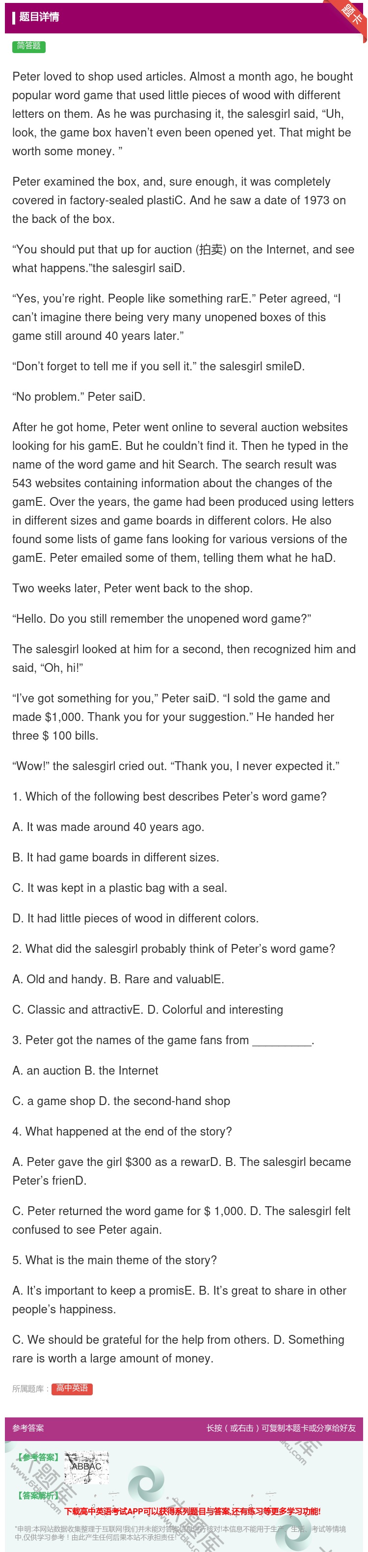 答案:Peterlovedtoshopusedarticles.A...