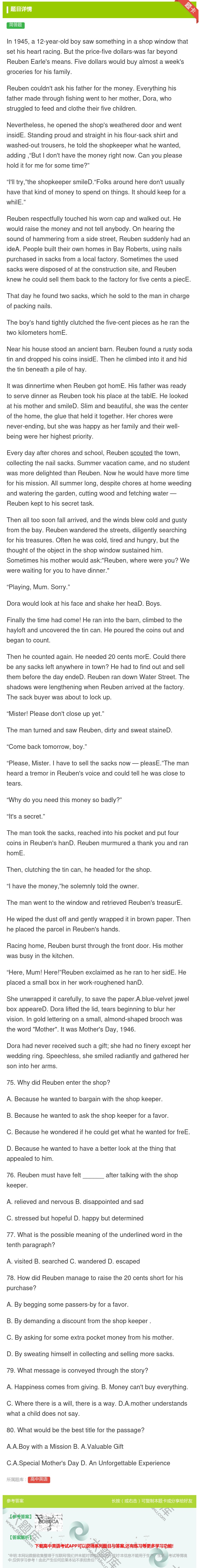 答案:In1945a12-year-oldboysawsometh...