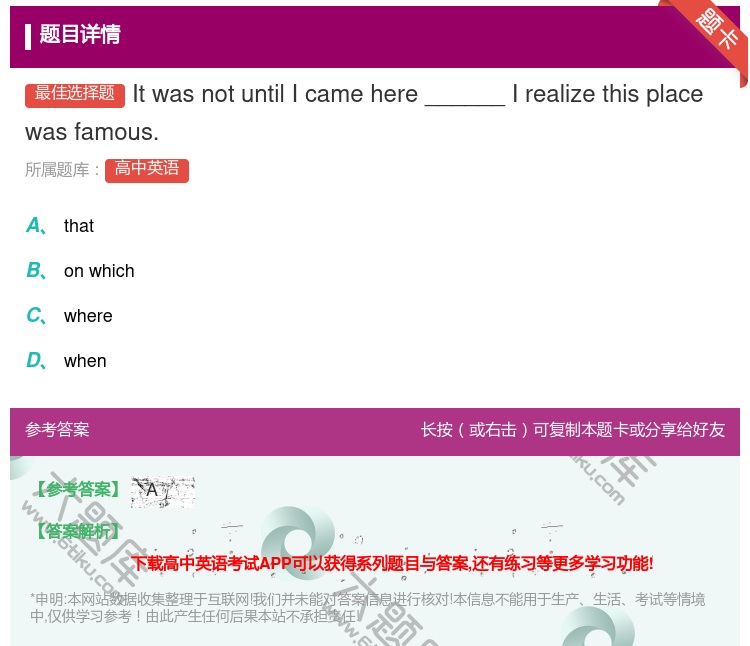 答案:ItwasnotuntilIcamehere______Ir...