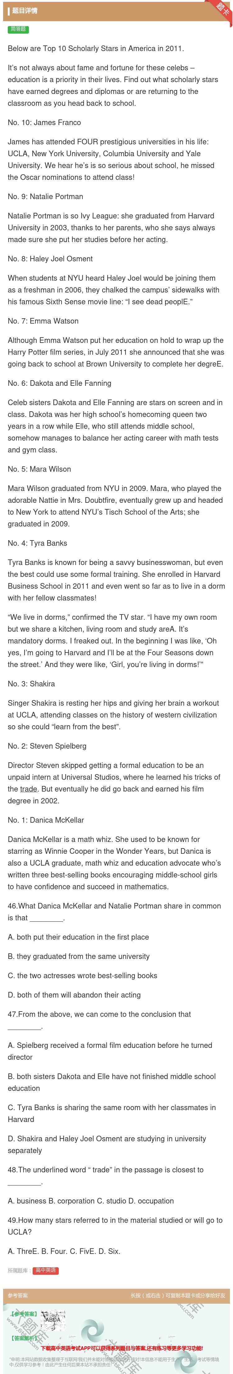 答案:BelowareTop10ScholarlyStarsinA...