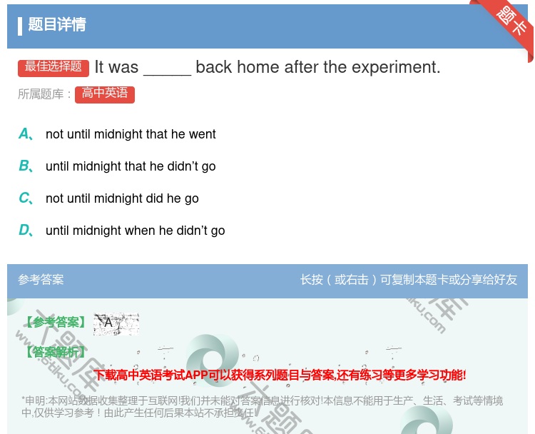 答案:Itwas_____backhomeaftertheexpe...