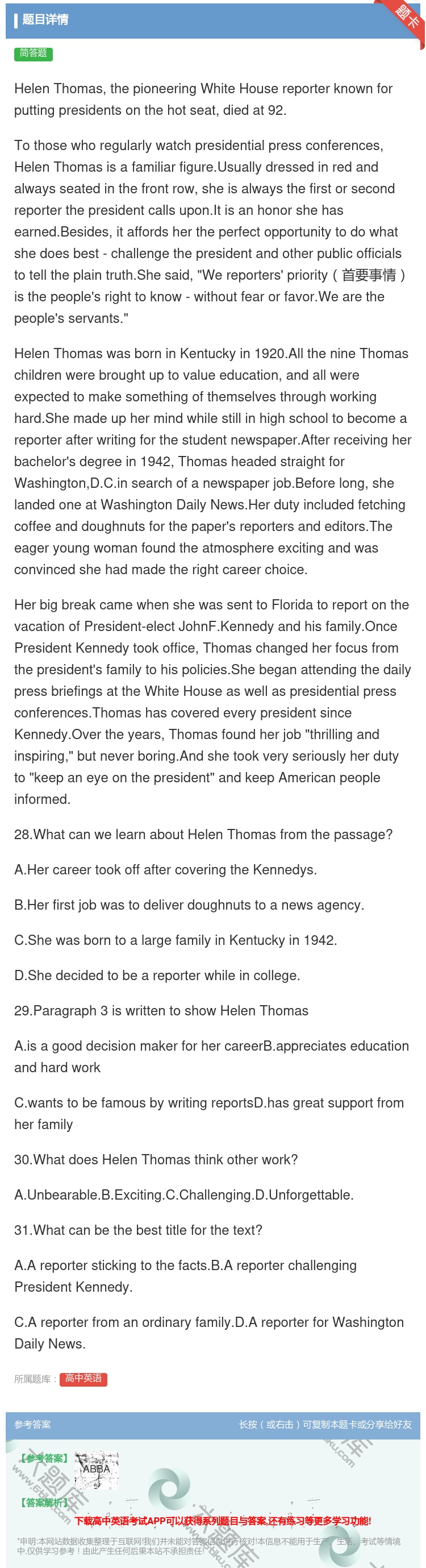 答案:HelenThomasthepioneeringWhiteH...