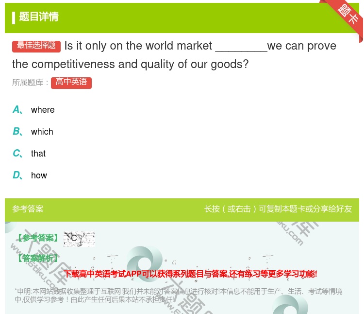 答案:Isitonlyontheworldmarket______...