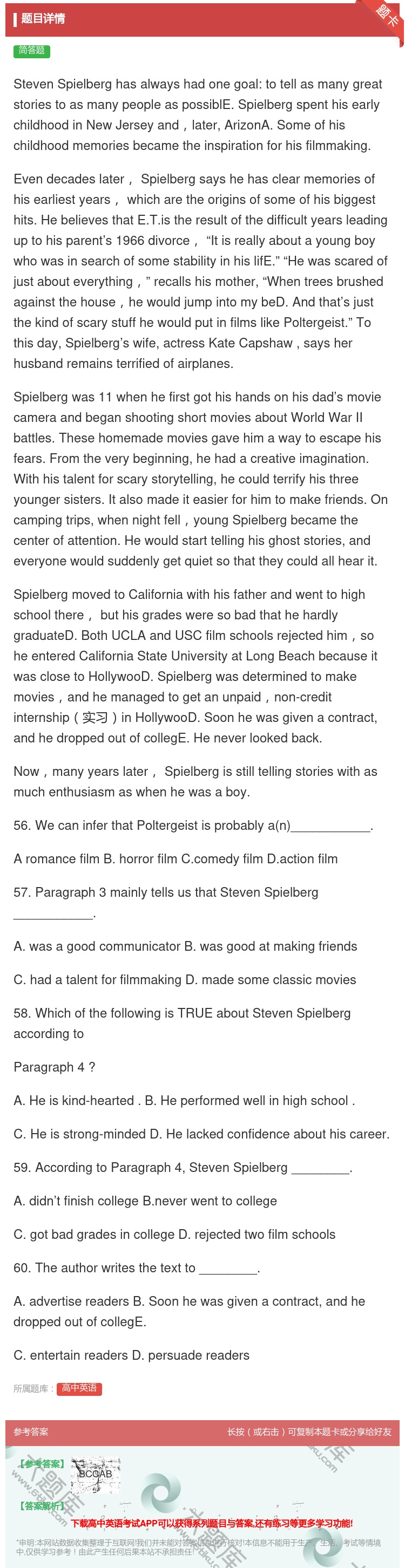 答案:StevenSpielberghasalwayshadone...