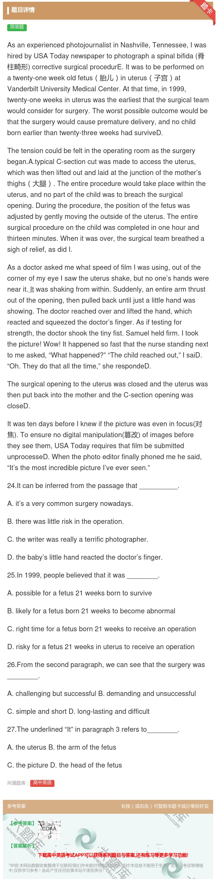 答案:Asanexperiencedphotojournalist...