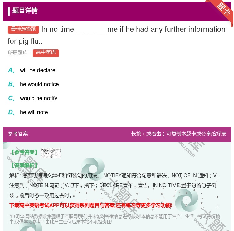 答案:Innotime_______meifhehadanyfur...
