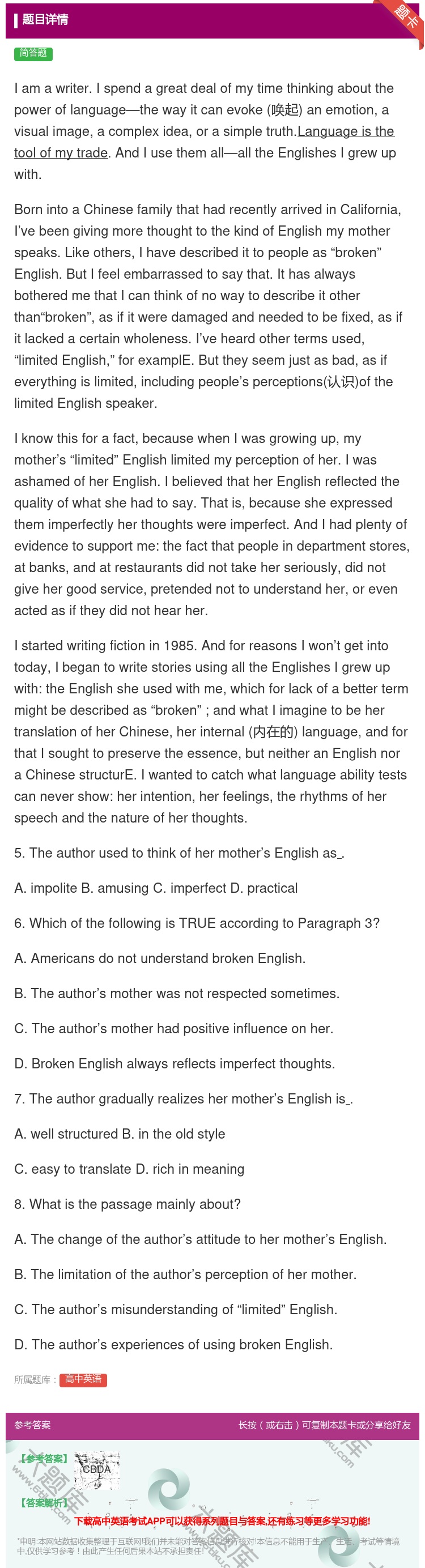 答案:Iamawriter.Ispendagreatdealofm...